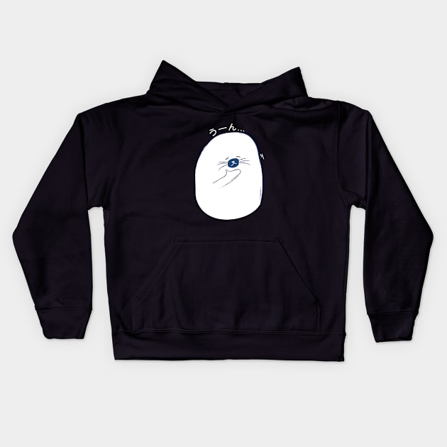 Thinking Egg Seal Kids Hoodie by Cottonbutton